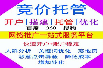 百度推广返点，提升广告效果的秘诀