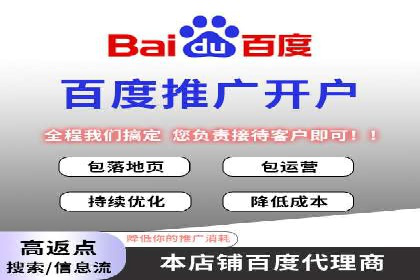 科技公司如何通过SEM推广实现快速增长