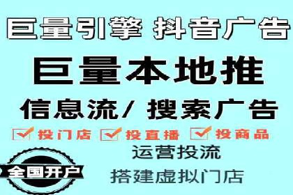 百度SEM竞价推广实战：如何助力餐饮业飞速发展
